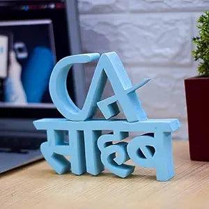 Ca Sahab - Blue, Office Desk Decoration Item for CA, Chartered Accountant Gifts, CA Gift for Students - WoodenTwist