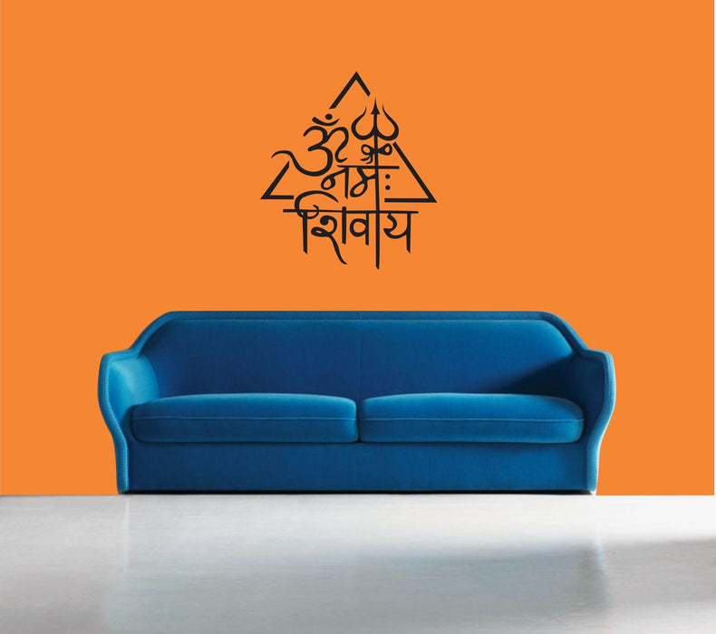 Om Namah Shivaay Wall Sticker for Living Room - WoodenTwist